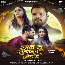 Ab Tu Satawal Chhod Da Dil Ke Dukhawal Chhod Da