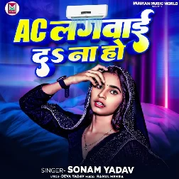 Ac Lagwai Da Na Ho (Sonam Yadav)