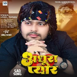 Adhura Pyar (Vishal Gagan)
