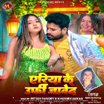 Bhail Badu Area Ke Urfi Javed