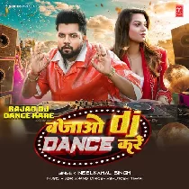 Bajao DJ Dance Kare Chalo Na Baby Dance Kare (Hit Matter)
