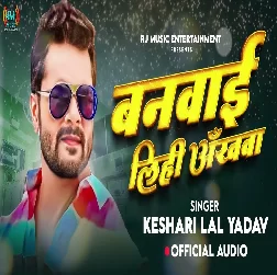 Banwai Lihi Ankhawa (Khesari Lal Yadav)