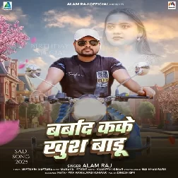 Barbad Kake Khush Badu (Alam Raj)