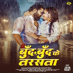 Bund Bund Ke Tarsata (Samar Singh, Shilpi Raj)