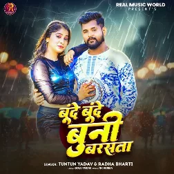 Bunde Bunde Buni Barsata (Tuntun Yadav, Radha Bharti)