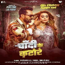 Mere Balma Bade Chatore Juthe Kar Diye Katore