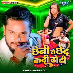 Chheni Se Chhed Kadi Dhodi (Golu Gold)