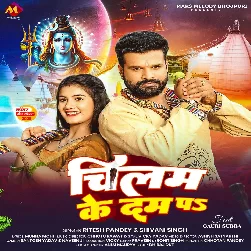 Chilam Ke Dam Pa (Ritesh Pandey, Shivani Singh)