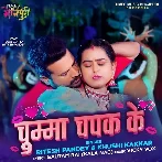 Chumma Chapak Ke (Ritesh Pandey, Khushi Kakkar)