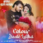 Colour Dale Lalka (Arvind Akela Kallu, Angel Lizza)
