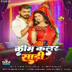 Cream Color Saari (Pramod Premi Yadav, Karishma Kakkar)