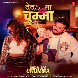 Deda Na Chumma (Arvind Akela Kallu, Khushboo Tiwari KT)