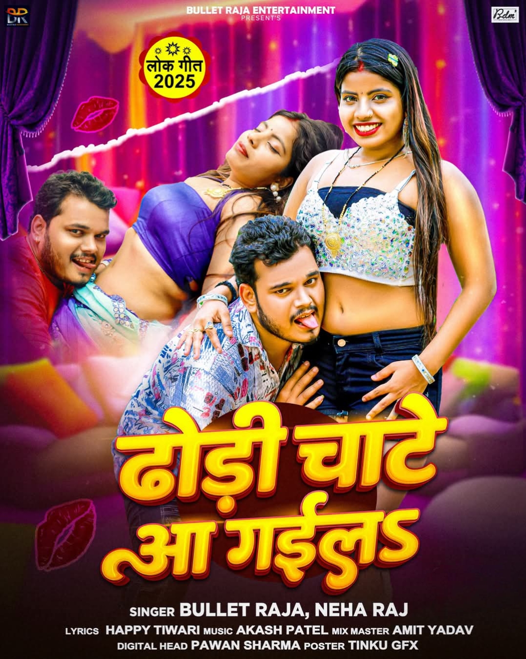 Dhodi Chate Aa Gaila (Bullet Raja, Neha Raj)