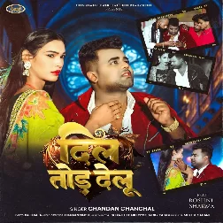 Dil Tod Delu (Chandan Chanchal)