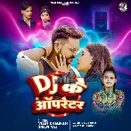 DJ Ke Operator (Vijay Chauhan, Shilpi Raj) 