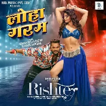 Tani Maar Da Satake Ba Loha Garam