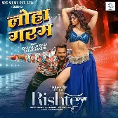 Tani Maar Da Satake Ba Loha Garam