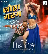 Tani Maar Da Satake Ba Loha Garam