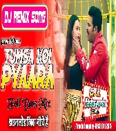 Tumsa Koi Pyaara Masum Nahi Hai (Pawan Singh) Dj Remix Song 2022 - Dj Vivek Pandey