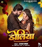 Ae Jaan Ho Saiya Sanghe Chal Jaibu Holiya Me