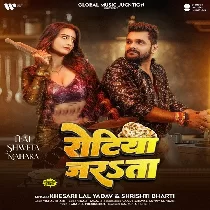 Ae Raja Ji Chhod Di Tawa Par Rotiya Jarata