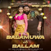 Balamuwa Ke Ballam
