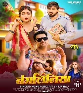 Bangaliya Ta Badki Jadugarni Hiya Ho