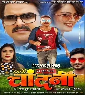 Bhale Ketano E Achha Ba Baki Taniye Sa Kancha Ba