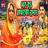 Bhar De Acharwa Hamaar Ae Chhathi Maiya (Title Song)