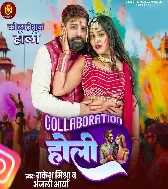 Bhar Fagua Collaboration Chali