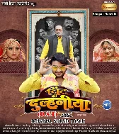 Bole Chudi Bole Kangan Sajan Sajan