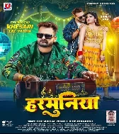 Chheda Harmuniya Ke Raag Lagal Ba Kamariya Me Aag