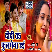 Didi Ta Phulgena Hayin