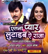 Etna Pyar Lutaib E Raja