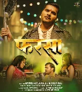 Farsa Se Faar Deb Lahangawa