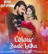 Gore Gore Gaal Par Colour Dale Lalka