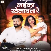 Hamare Den Ha Ki Laika Khelawatare