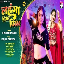 Hamke Lahanga Le Aiha Jija Piyar Piyar