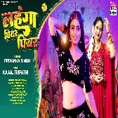 Hamke Lahanga Le Aiha Jija Piyar Piyar