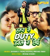 Hamra Se Duty Double Na Hoyi