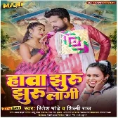 Hawa Jhuru Jhuru Lagi