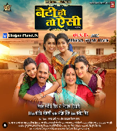 Hilaihen Poora Duniya