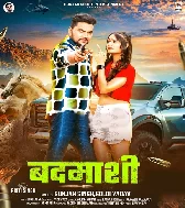 Hum Chhodbau Na Kail Badmashi Ge