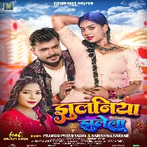 Jab Lachake Kamar Kamaniya Gori Jhulaniya Jhulela