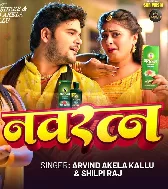 Kaile Ba Jadu Tel Navratan