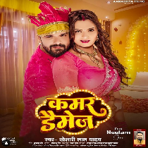 Kamar Damage Nahi Karba E Garenty Likh Ke Da