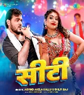 Kayi Siti Marab Ta Patabu Ae Maal