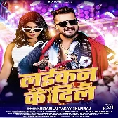 Laikan Ke Jiu Jhakjhoralu Ho Kahe Na Odhaniya Odhalu Ho