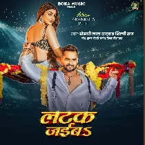 Latak Jaiba Ae Raja Choliye Ke Huk Me