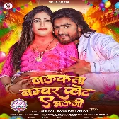 Laukata Number Plet Ae Bhauji